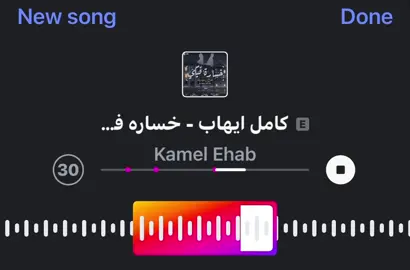 انا قادر على النسيان 😣 #4u #fyp #foryoupage #foryou #trending 