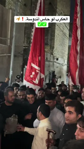 #اكسبلورexplore❥🕊 #هوسات #فريجي #الفريجات #لايك__explore___متابعة🔥🤍🥀🖤 @عباس كريم @مصطفى الفريجي 