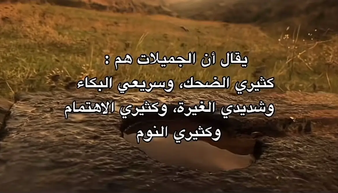 #اقتباسات #الحب #عباراتكم_الفخمه📿📌 #اكسبلورexplore #fyp 