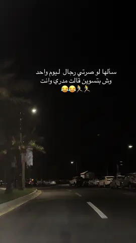 #الرياض #جده #اكسبلوررررررر 