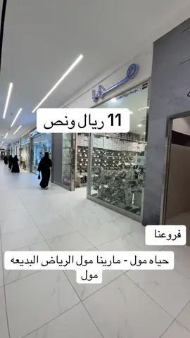 #ترند #ا #تخفيضات #اكسبلور #السعودية 