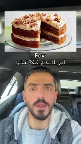 حصل 😂 والله 