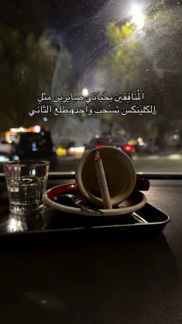 #kuwait #explore #foryou #viral 