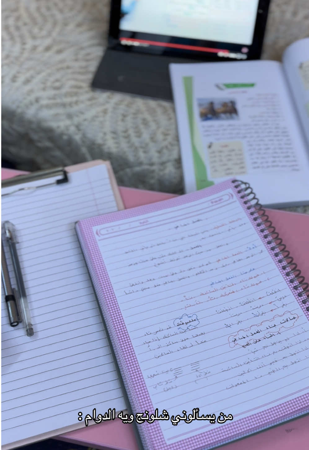 #دراسة #explore #fypシ゚ #رابع_علمي #اللغة_العربية 