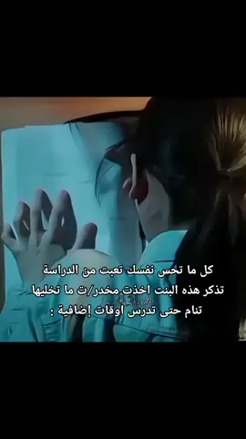 اسم المسلسل تنافس الوردي بس تحذير يحتوي على الوان 🌚 انا رسالتي العبرة ادرس لحد ما تخلص مو لحد ما تتعب #اكسبلور #سادسيون #ثالثيون #دفعة26 #وزاري 