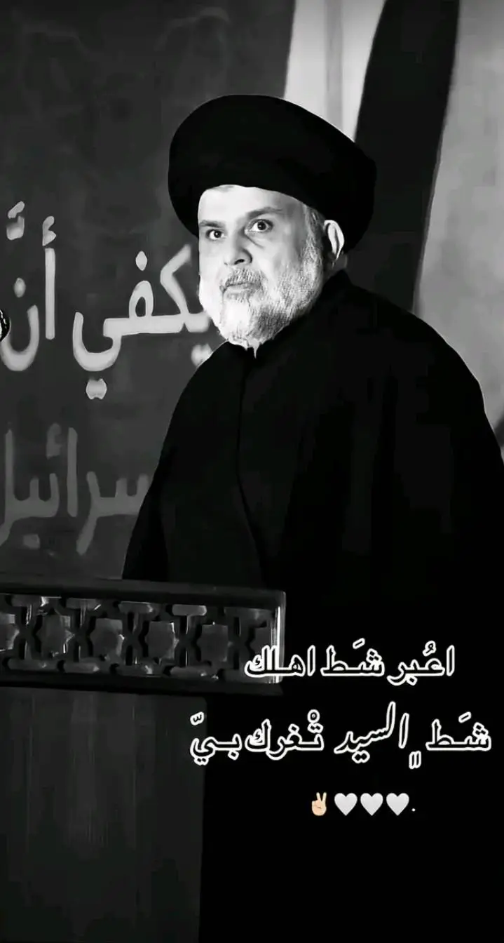 #سوريا_تركيا_العراق_السعودية_الكويت #شعب_الصيني_ماله_حل😂😂 #مشاهير_تيك_توك #سرايا_السلام_لَوٌآء_315_314_313_ #لايكات @جــولان 📌 