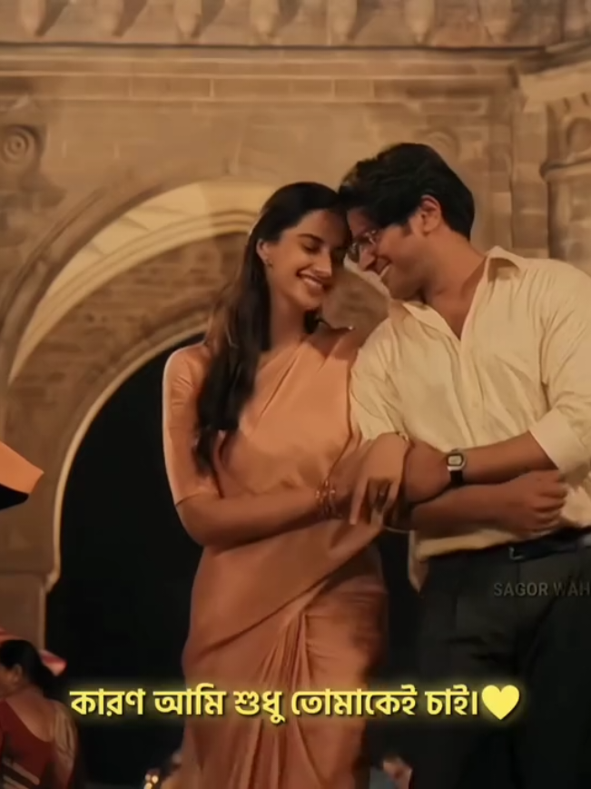 বর্তমানে খালি পকেটে পাশে থাকা মেয়েটাই ভবিষ্যতে Candle Light Dinner deserve করে! ❤️ .. #trending #viral #shorts #fyp 