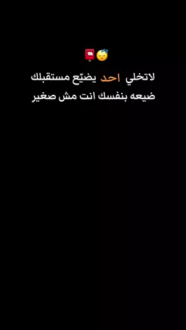 ويش رايكم 😅#CapCut #ترندات_تيك_توك #fyp #اكسبلورexplore_o  #الشعب_الصيني_ماله_حل😂😂 _اليمن _السعودية 