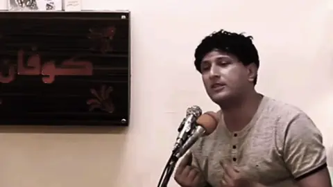 ياهو بيكم يكدر يصير بمكاني#زيد_السومري#شعر#fyp#viral#foryou 