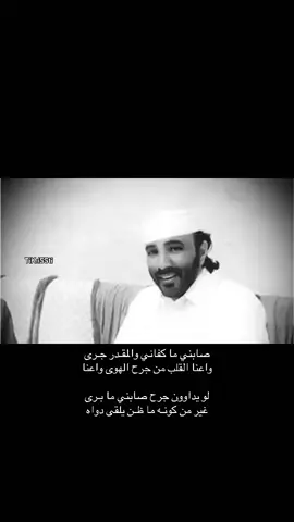 #fyp #mosic #foryou #f #هادي_بن_جابر 