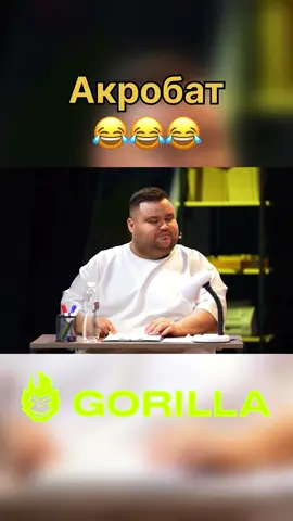 #мем #жарт #приколи #дужесерйознарозмова #стопосто 