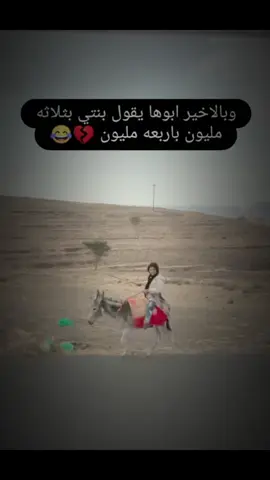 #تحياتي_لجميع_المشاهدين_والمتابعين 