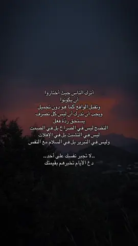 #اقتباسات_حزينة #ρєяѕ0η☹ #اقتباسات📝 #اكسبلور؟ #قلبك_ياحول_الله 