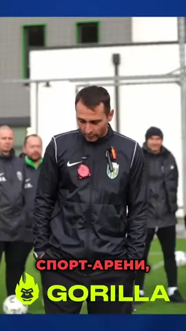 Криза у Карпатах: Тренер на межі звільнення 😬🔥 Після серії невдалих матчів у львівському клубі готуються до радикальних рішень. Хто може замінити головного тренера і що чекає команду далі? #Карпати #футбол #новиниспорту #тренер #стопосто 