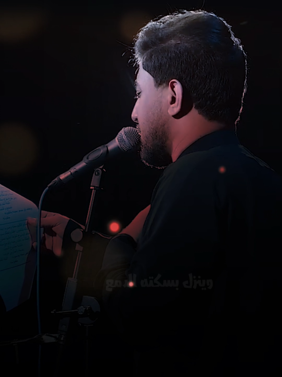 ويحترك مثل الشمع💔. #مسلم_الوائلي 