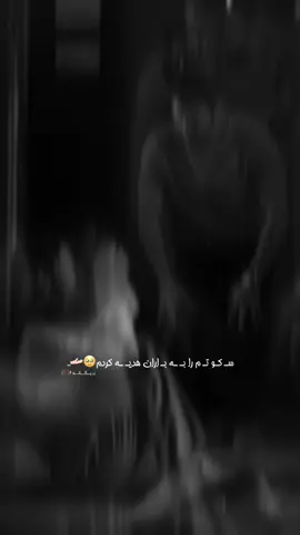 #CapCut #سکوتم_را_به_باران_هدیه_کردم #تمپلیت_جدید #بروفاریو😴👋🏼___faryoutiktak   تـمپـلیت جـدیـد 👆🏻👆🏻👆🏻✨💞