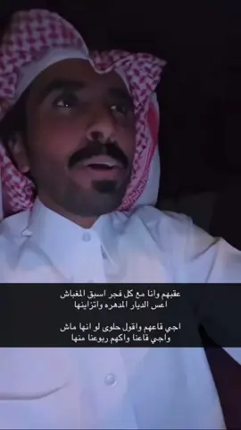 #قهيدان_المري#قطر#السعودية#لايك_متابعه_اكسبلور