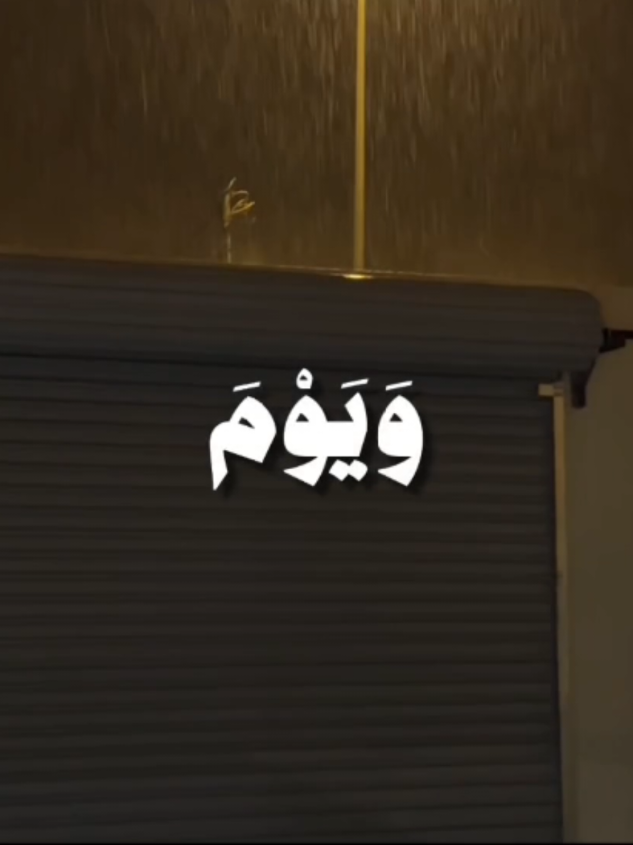 { وَيَوْمَ الْقِيَامَةِ تَرَى الَّذِينَ كَذَبُوا عَلَى اللَّهِ وُجُوهُهُمْ مُسْوَدَّةٌ } [سُورَةُ الزُّمَرِ: ٦٠] القارئ: علي جابر  . . . #قرآن #quran #قران_كريم #علي_جابر #علي_جابر_رحمه_الله 