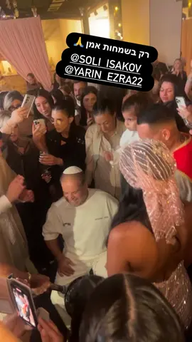 #תרצהכהן #האחהגדול #האחהגדול🧿 #ארזאיסקוב 