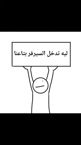 سيرفر ديسكورد مصري🦋 #foryou  #fyp  #tiktok  #viral #trending 
