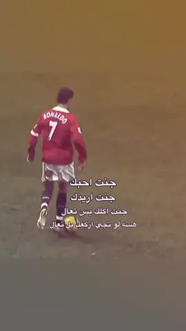 ما مقصوده تره هيج للونسى##العراق🇮🇶❤️ #
