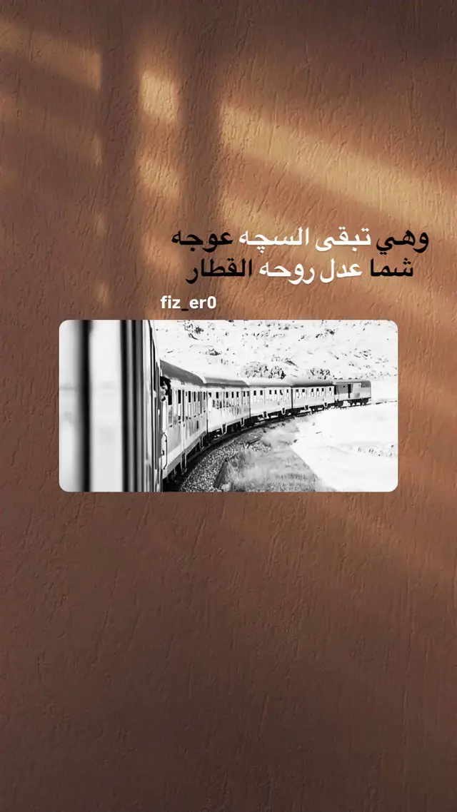 #عباراتكم_الفخمه📿📌 #اكسبلورexplore #عباراتكم_الفخمه🦋🖤🖇 