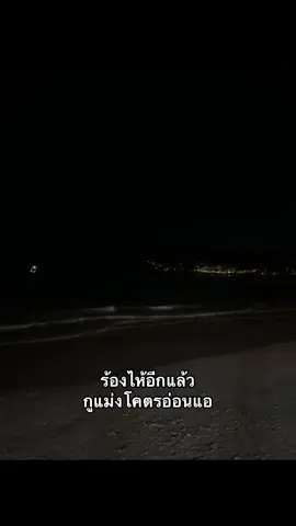 #เทรนด์วันนี้ #เธรดเศร้า #เอาขึ้นหน้าฟีดที #เปิดการมองเห็นเถอะ #ไม่ดราม่า 