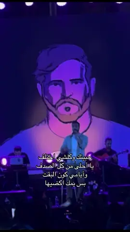 غيث صباح . . . . #غيث_صباح #اغاني #اذا_هجرت_فمن_لي #جانت_حياتي_عدم #موسيقى 