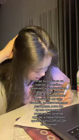 а я с @ХОГВАРТС_ҰБТ|ЕНТ реально понимаю всемирку и историю казахстана #ент #хогвартс #08 #всемирнаяистория #историяказахстана 