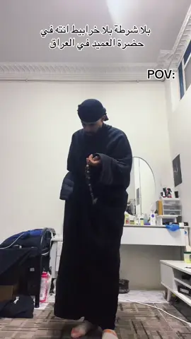 الف مبروك يا عميد#الشعب_الصيني_ماله_حل😂😂 #capcut #الاتحاد #مشاهير_تيك_توك #جازان 