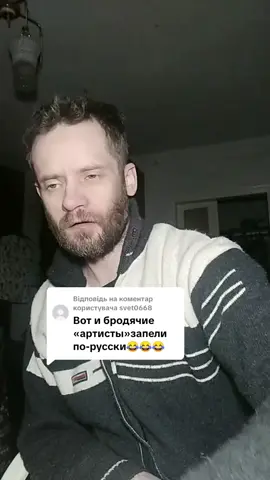 Відповідь користувачу @svet0668 