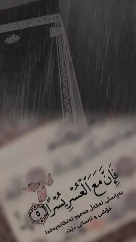 الحمدلله على كل حال 