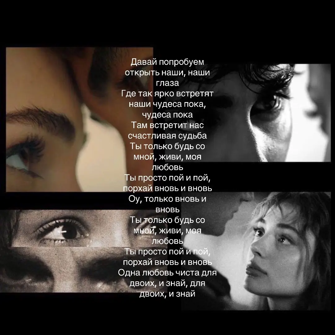 #rek тонкая нить❤️‍🩹 #teamwork 