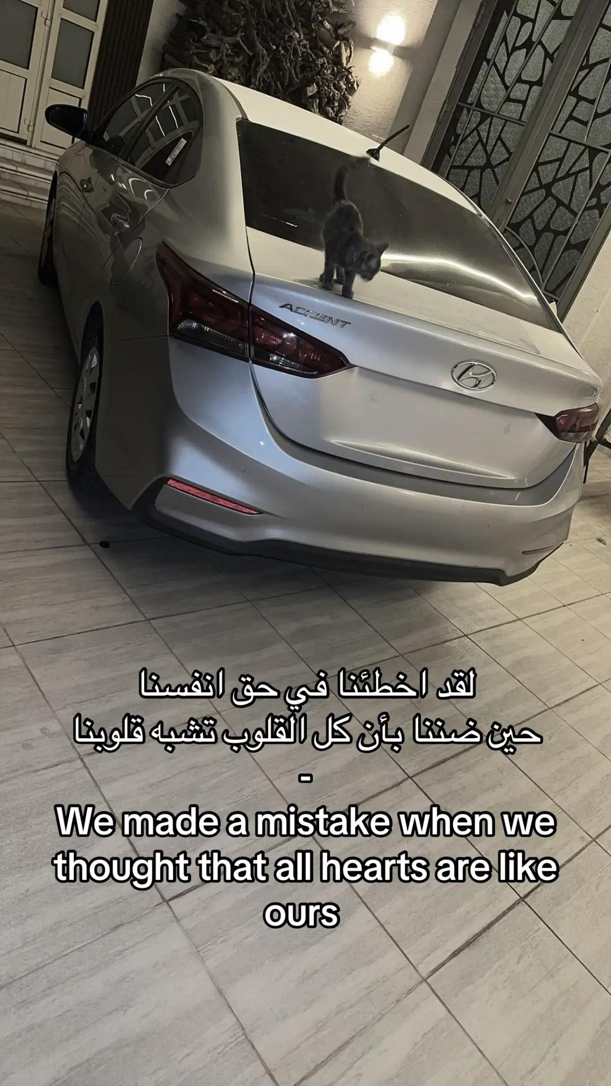#اكسنت2020 #😔😔 