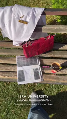 #صباح_الخير #isra_univeristy❤️❤️ #الكرك #كليه_الصيدله 