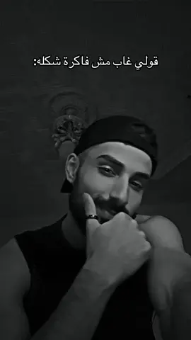 بس وانتي قدام مرايتك🪞