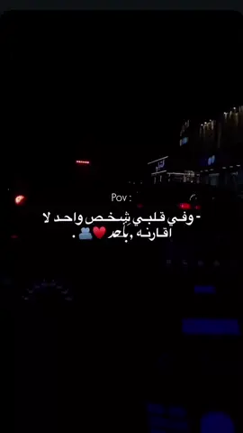 🫀🫀#ليبيا #طرابلس_ليبيا #بنغازي #مصراته 