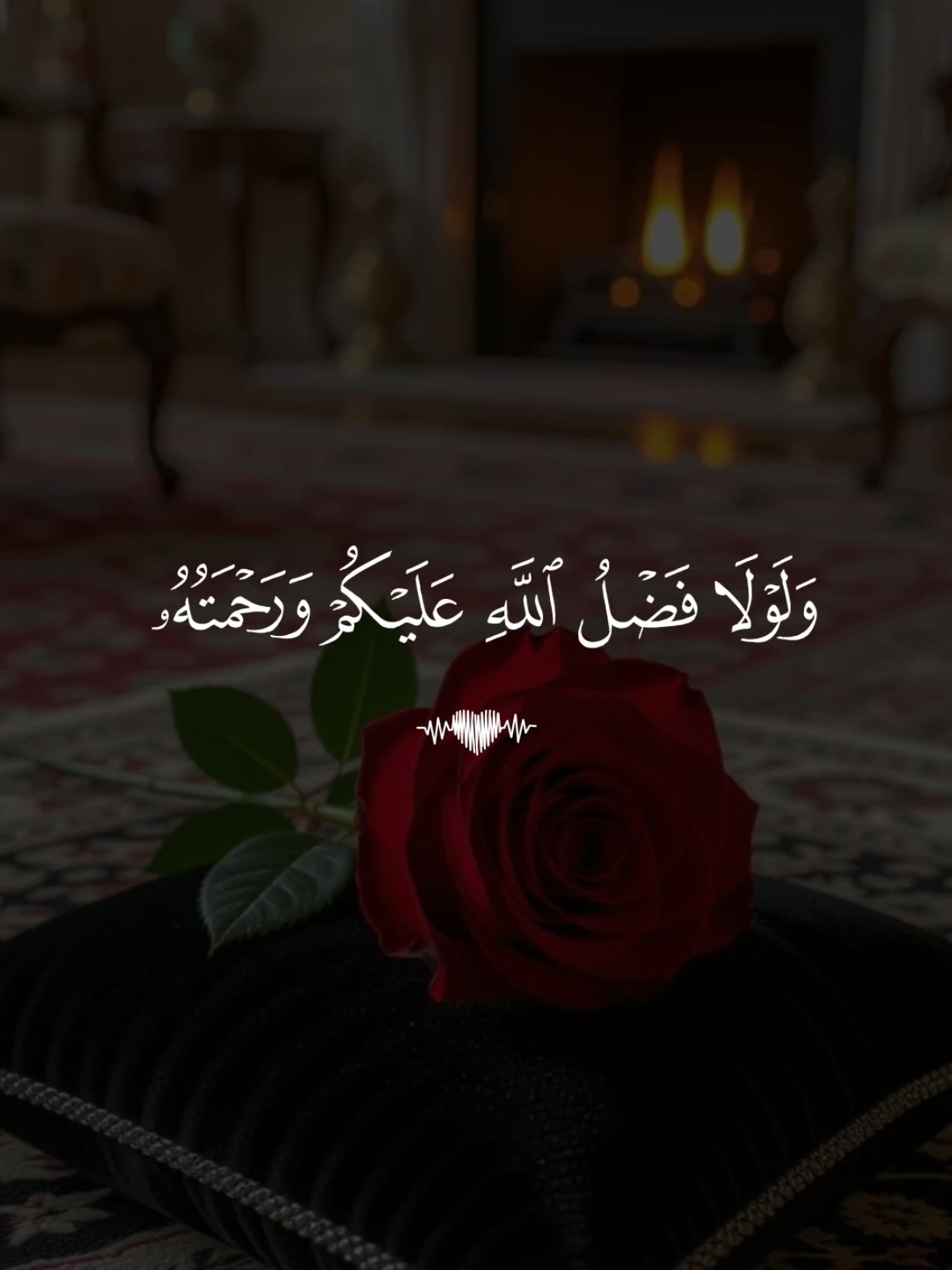 🕳️ تلاوة خاشعة بصوت القارئ ماهر المعيقلي   سورة النور  #Koran #Islam #foruyou  #قران #quran