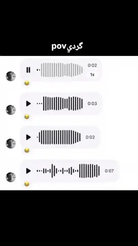 الاكراد #ضحك 