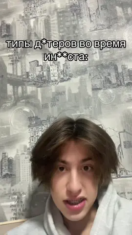 я крутой неймер? #рек #fyp #мэкитфреш #дота 