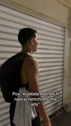 #memestunisia😂 #fyp #tunisia🇹🇳 