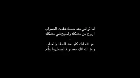 اروح من مشكله واطيح في مشكله.#فلاح_المسردي #اكسبلور؟ #foryou #تصميمي #Q 