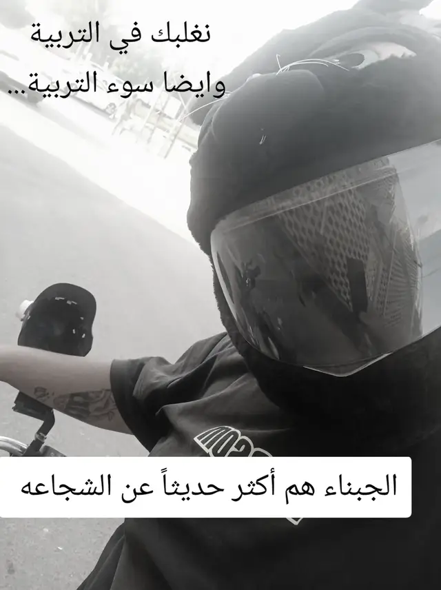 #عباراتكم_الفخمه📿📌 #عبارات #fyp #foryoupage #foryou 