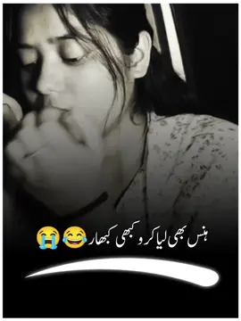 Wait For last Epic ending~ 😂#foryoupage #growmyaccount  #shahzad_writes #trending #funnyvideo   