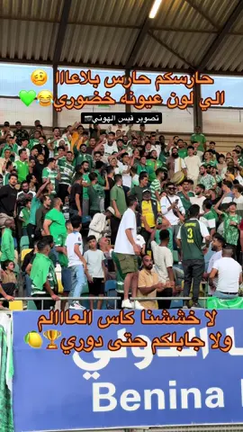 #حلاق_قيس_الهوني💈✂️❤️‍🔥🇱🇾 #فحامه_الي_مفرح_بنغازي💚💚💚🏆🏆 #شعب_الصيني_ماله_حل😂😂 #الشعب_الصيني_ماله_حل😂😂 