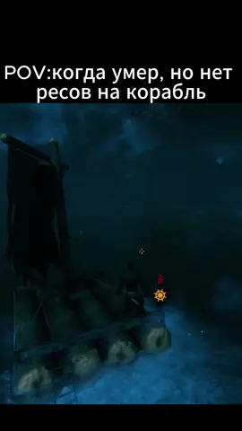 #valheim #cirkshapito #kvas 