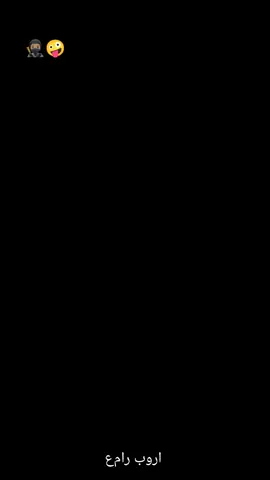 #اخصام_سهله👎🏻💯 #اخصام_ 