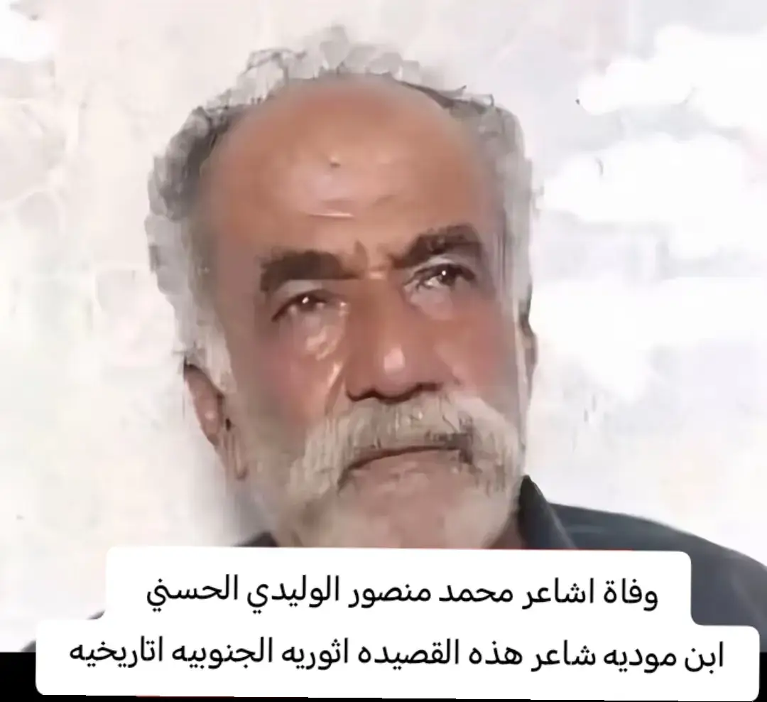 #توفاته المنيه ضهر اليوم ادعوله برحمه ولمقفره