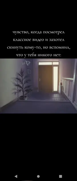 #экспериментылэйн #жизнь #ситуация #момент #одиночество 