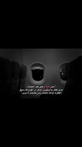 #عباره #واقع 